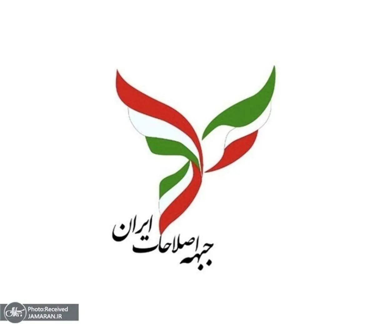 اصلاح طلبان : با صدای بلند اعتراض کنید 