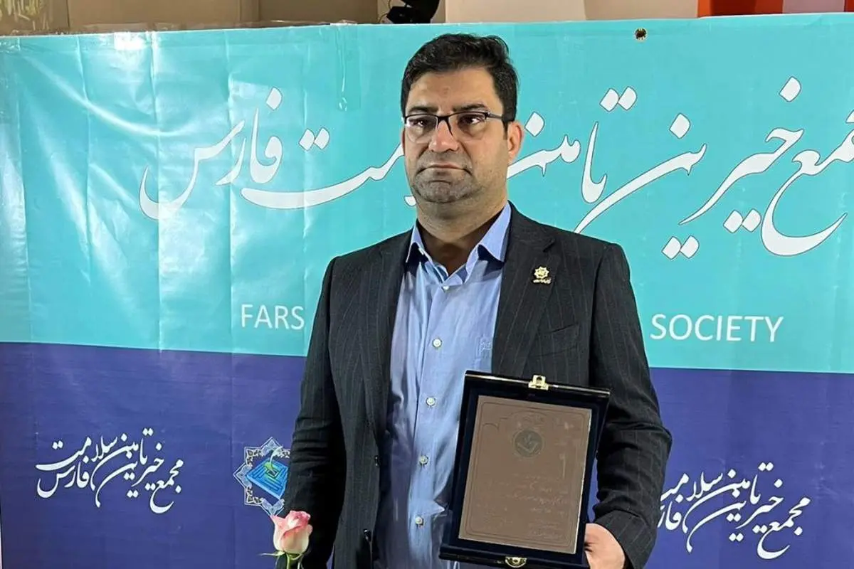 مهندس شریفی مدیرعامل فولاد اقلید به‌عنوان خیر سلامت استان فارس مورد تجلیل قرار گرفت