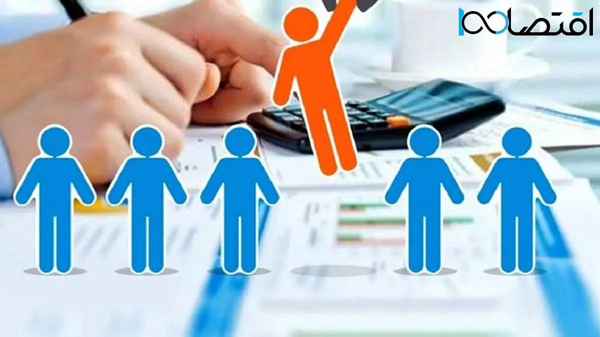 یارانه فجرانه به کجا رسید؟
