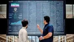 آخرین وضعیت بازار سرمایه امروز شنبه ۲۴ آبان۱۴۰۴/ ورق بورس برگشت