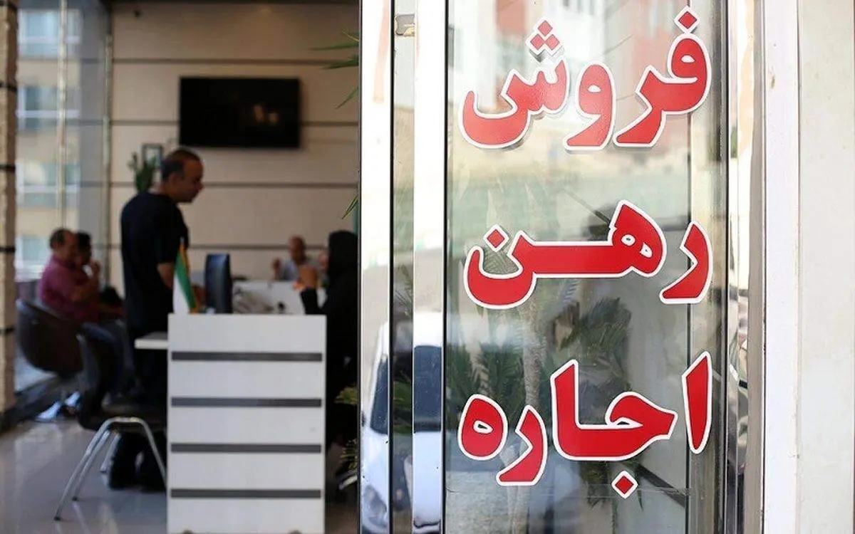 ببینید / جزییات قانون جدید اجاره خانه سال ۱۴۰۴