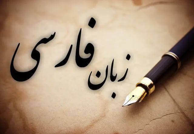 به‌جای «پروفایل» چه بگوییم؟
