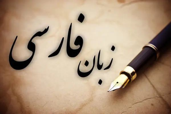 به‌جای «پروفایل» چه بگوییم؟
