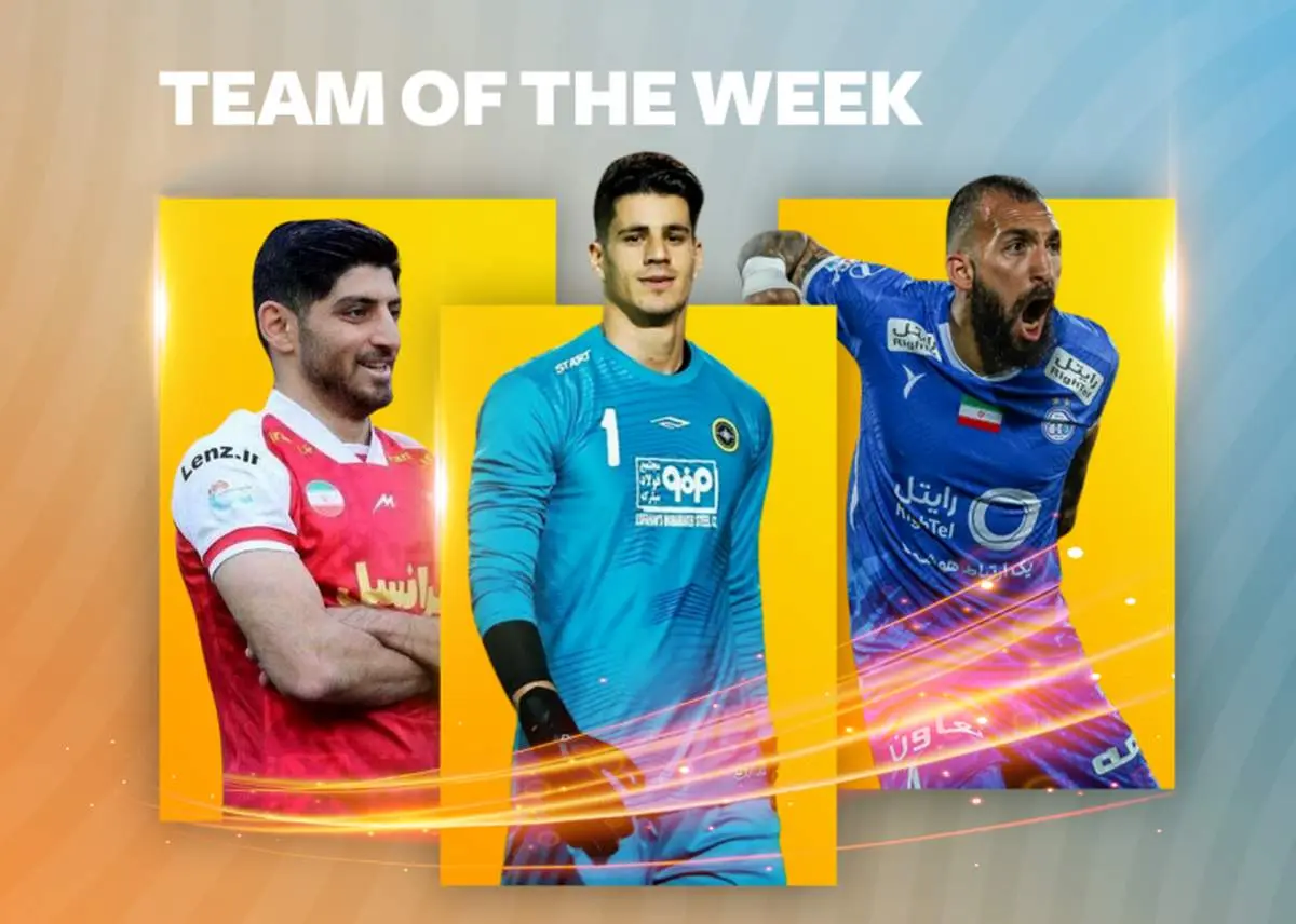  تیم منتخب هفته بیست و نُهم لیگ‌برتر