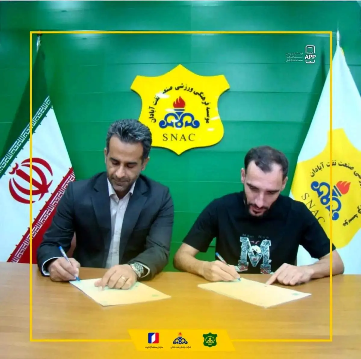 هافبک ذوبآهن به جمع طلاییپوشان پیوست