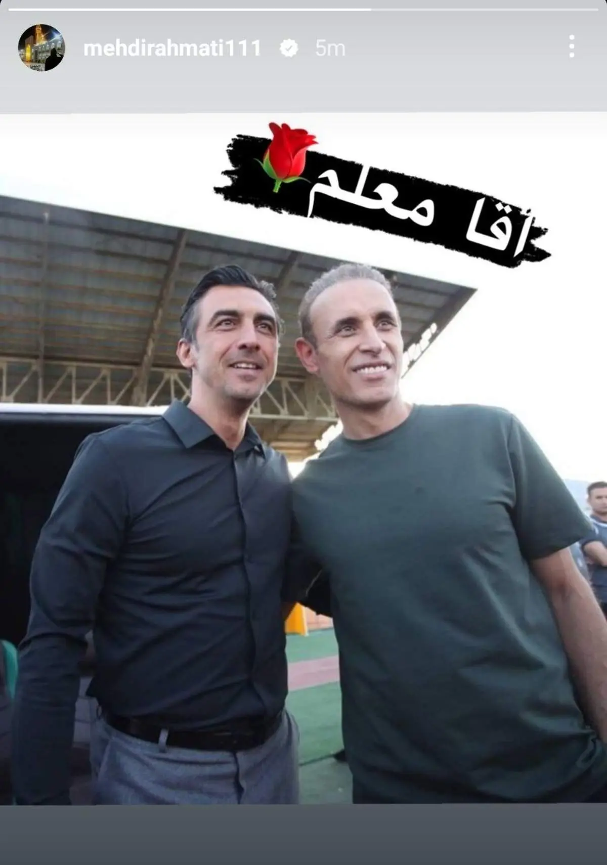 لقب متفاوت یک استقلالی به یحیی گل‌محمدی