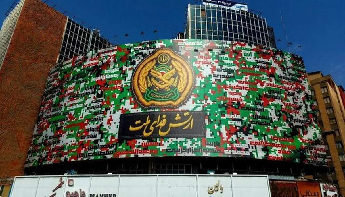 ارتش استخدام میکند