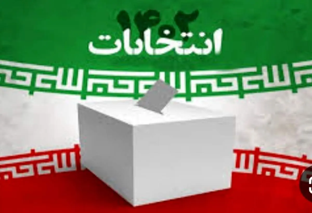 انصراف ۷۵ کاندیدا از رقابت فقط در یک استان