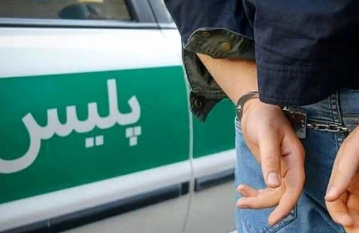 بازداشت قاتل مسلح در بوشهر