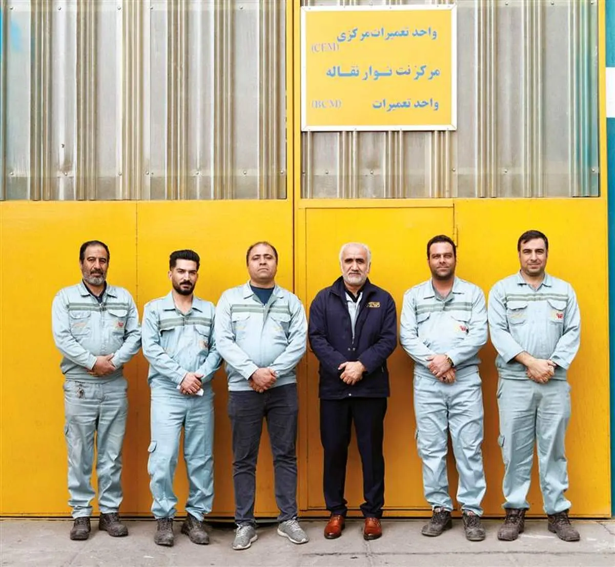 صرفهجویی ارزی در مرکز نگهداری و تعمیرات نوار نقالههای تعمیرات مرکزی فولاد مبارکه