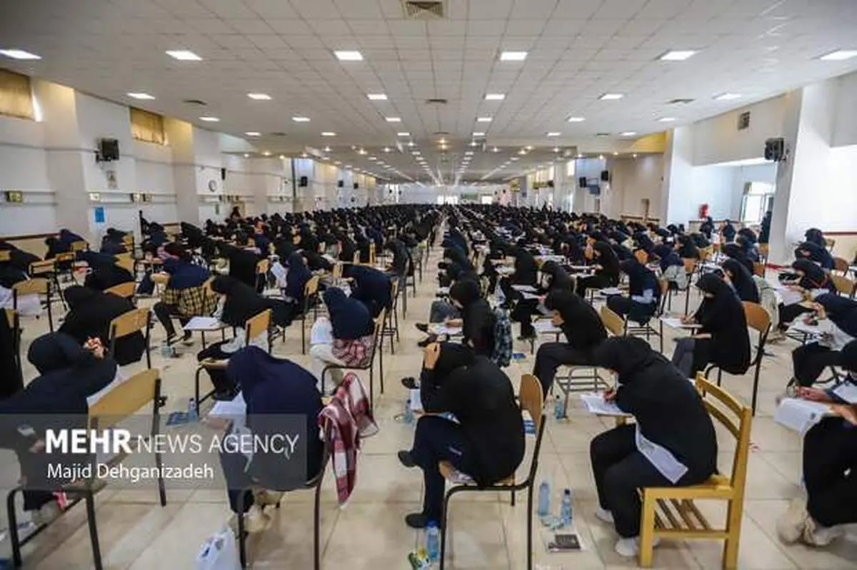 مهلت ثبت‌نام آزمون دکتری ۱۴۰۵ تمدید شد