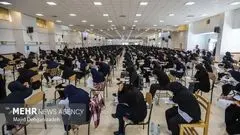 مهلت ثبت‌نام آزمون دکتری ۱۴۰۵ تمدید شد