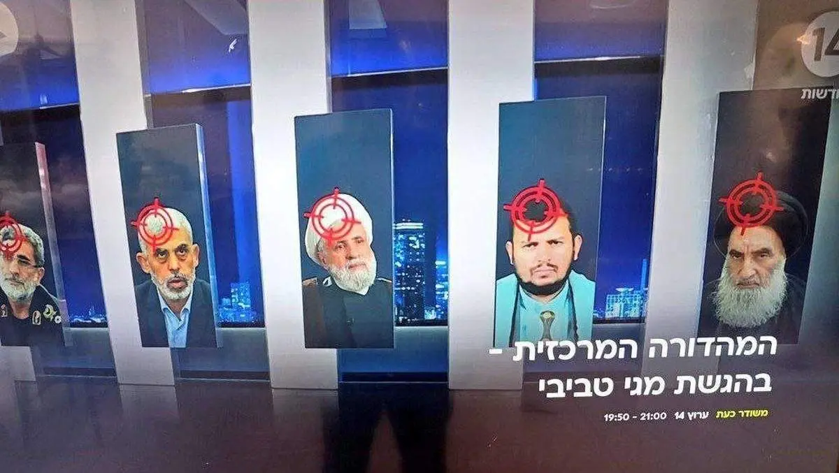 آیتالله سیستانی در لیست ترور اسرائیل! / عکس