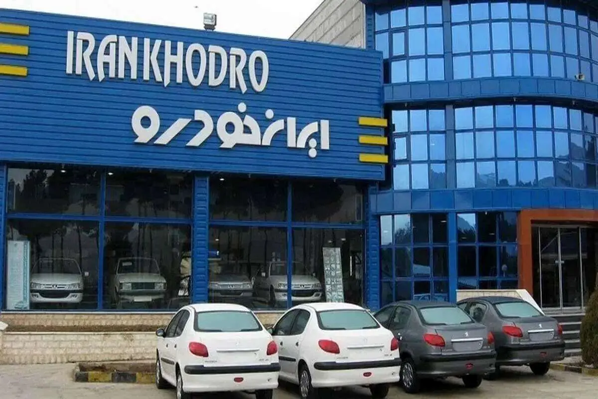شفاف سازی ایرانخودرو درباره قیمت جدید محصولات