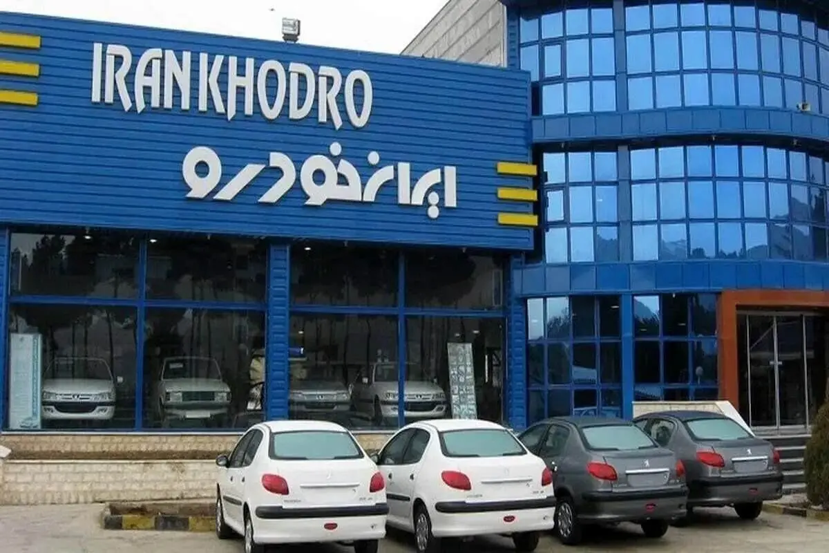 شفاف سازی ایران‌خودرو درباره قیمت جدید محصولات