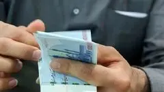 یارانه مهر دهک چهارم تا نهم قابل برداشت شد