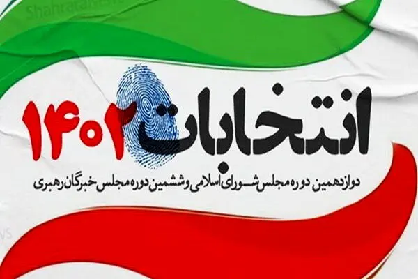 دیاکو حسینی:  به رغم منصفانه نبودن انتخابات، هنوز دلایلی برای مشارکت وجود دارد