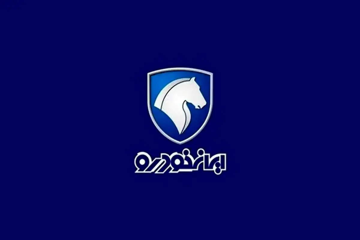 فروش فوقالعاده محصولات ایرانخودرو ویژه اردیبهشت ماه