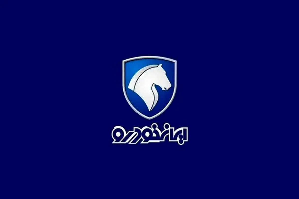 فروش فوق‌العاده محصولات ایران‌خودرو ویژه اردیبهشت ماه