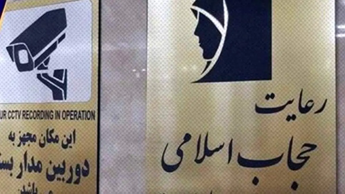 نمایندگان بدون افراط با بازنگری در پیش نویس لایجه  به مطالبات ملت پاسخ دهند