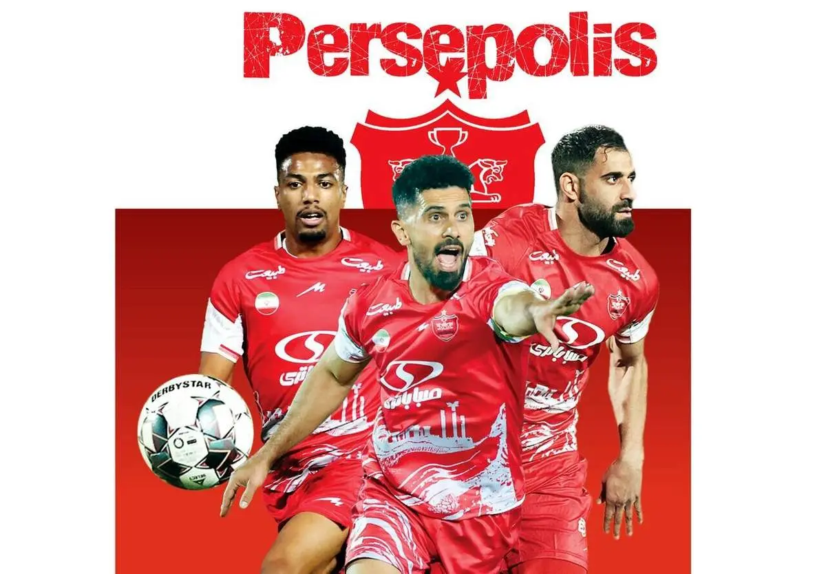 واکنش پرسپولیس به اعلام لیست خروج این باشگاه