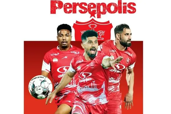 واکنش پرسپولیس به اعلام لیست خروج این باشگاه
