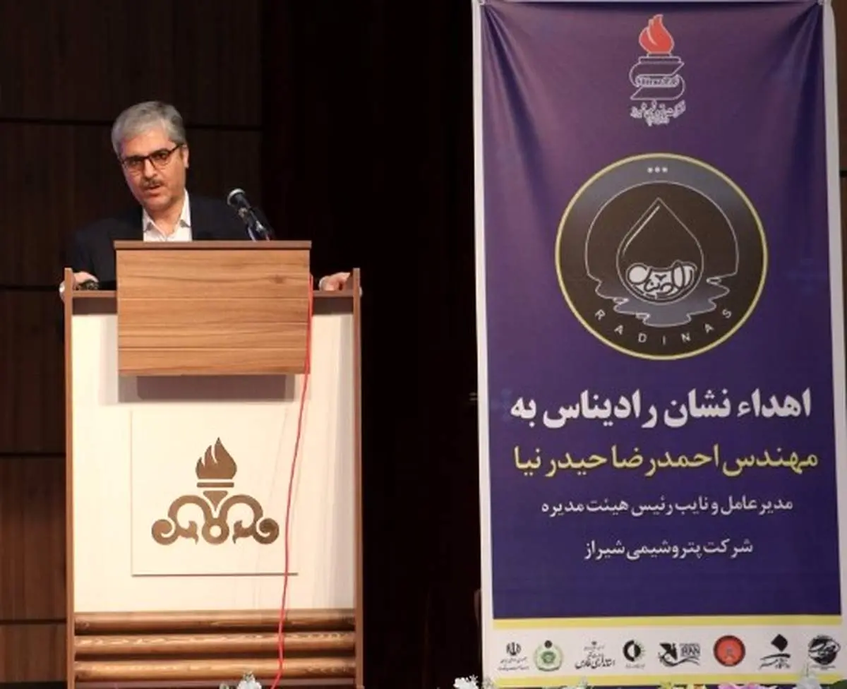 نخستین نشان رادیناس به مدیرعامل پتروشیمی شیراز