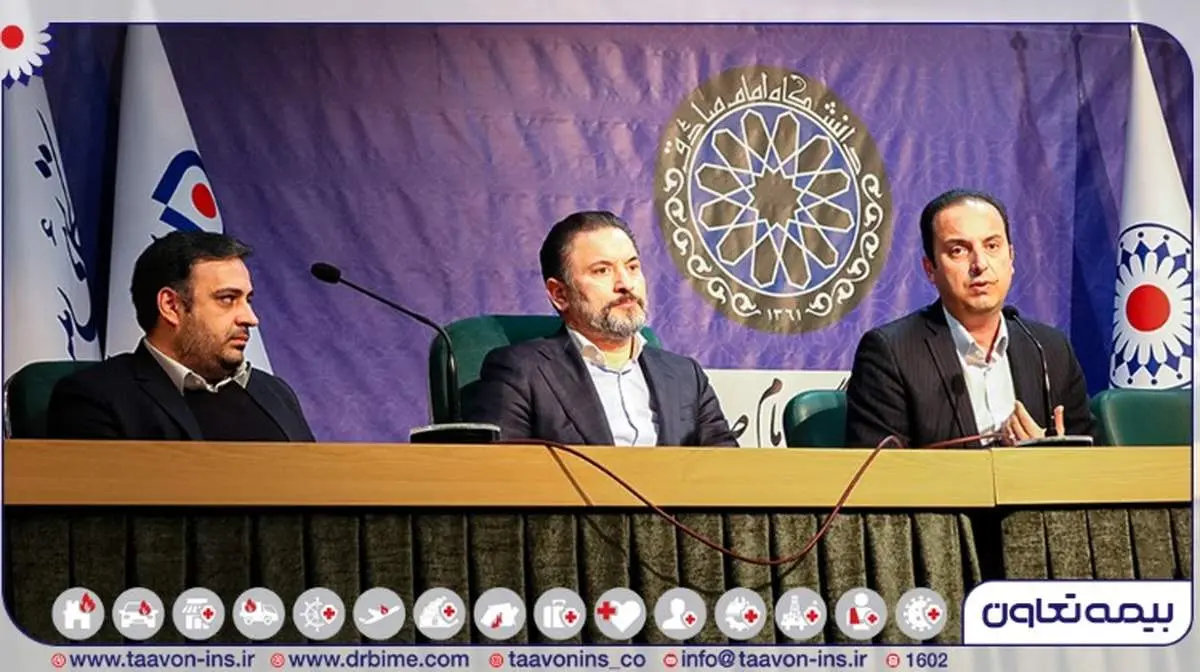 پنل تخصصی بیمه های زندگی با حضور مدیرعامل بیمه تعاون برگزار شد