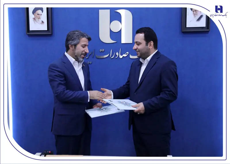 ظرفیت‌های متنوع بانک صادرات ایران در خدمت کشاورزان، روستائیان و عشایر

