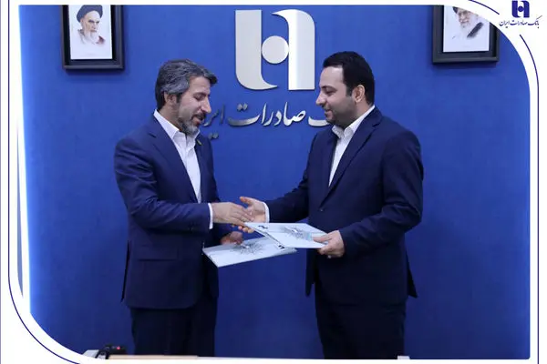 ظرفیت‌های متنوع بانک صادرات ایران در خدمت کشاورزان، روستائیان و عشایر
