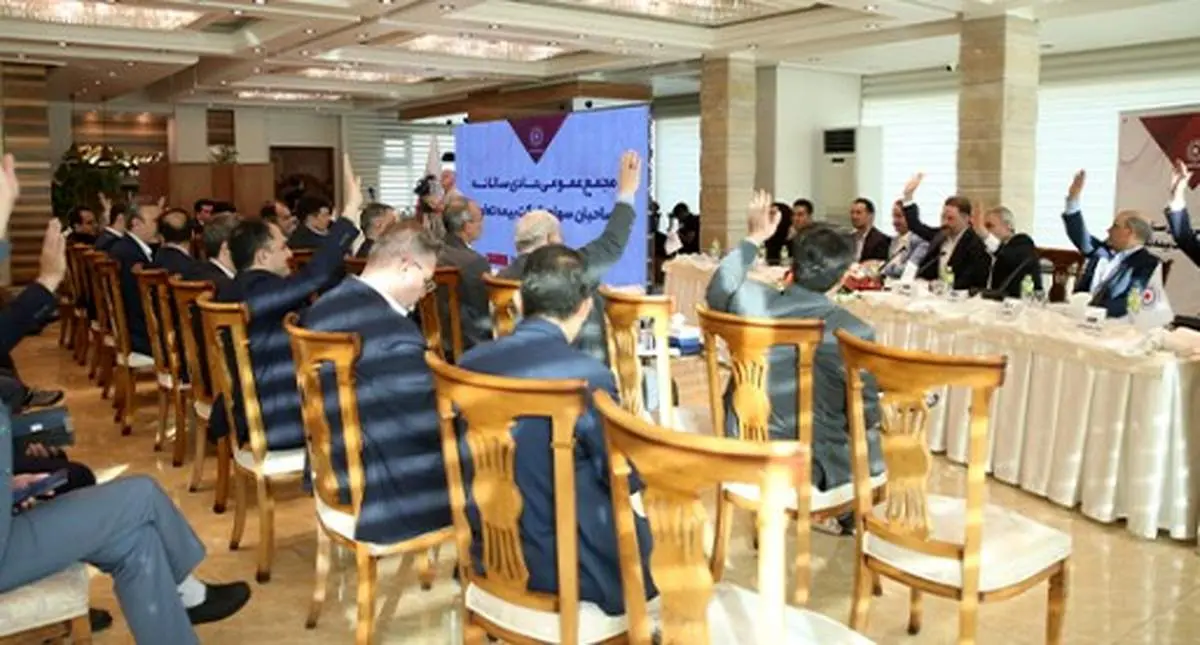 حضور ۷۹٫۵۹ درصدی سهامداران؛ مهر تأییدی بر عملکرد شرکت بیمه تعاون