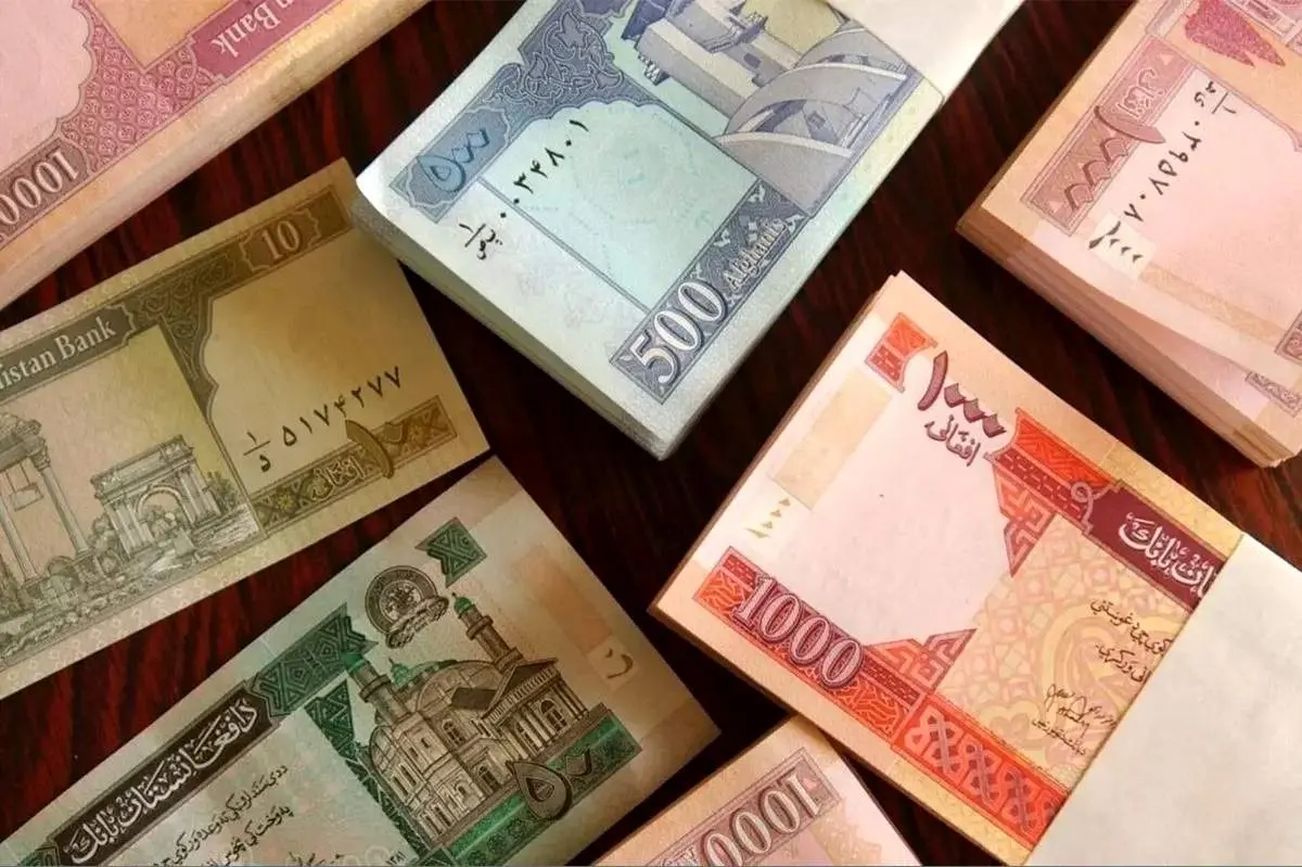 قیمت افغانی امروز یکشنبه 13 مهر 1404 چقدر شد؟