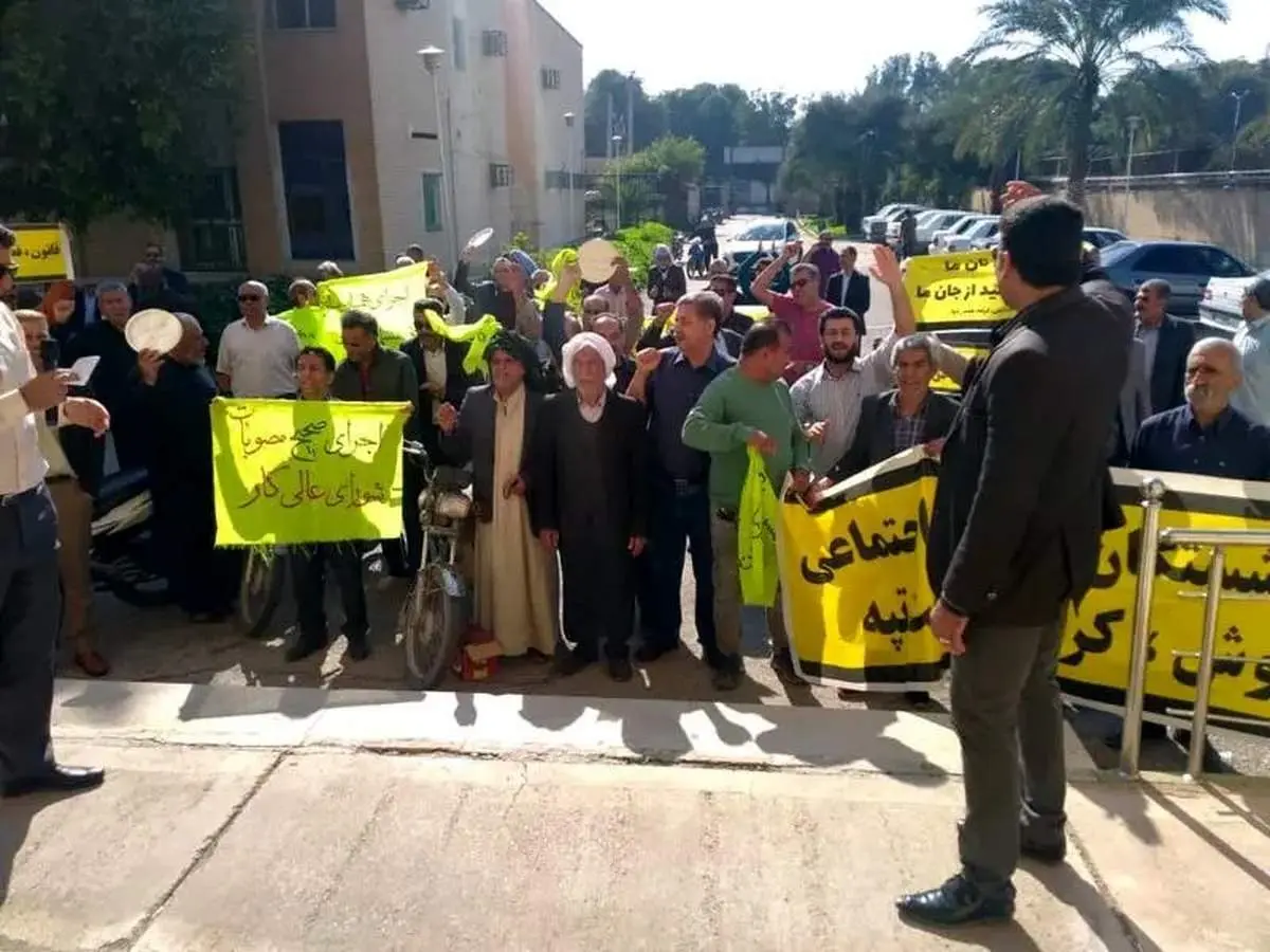 تجمع بازنشستگان شوش و اهواز