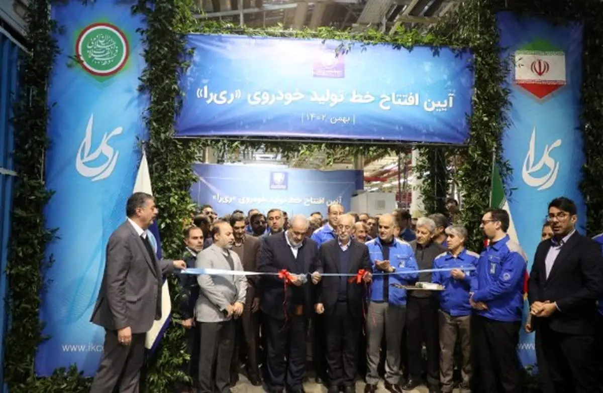 خط تولید «ریرا» محصول جدید ایرانخودرو افتتاح شد