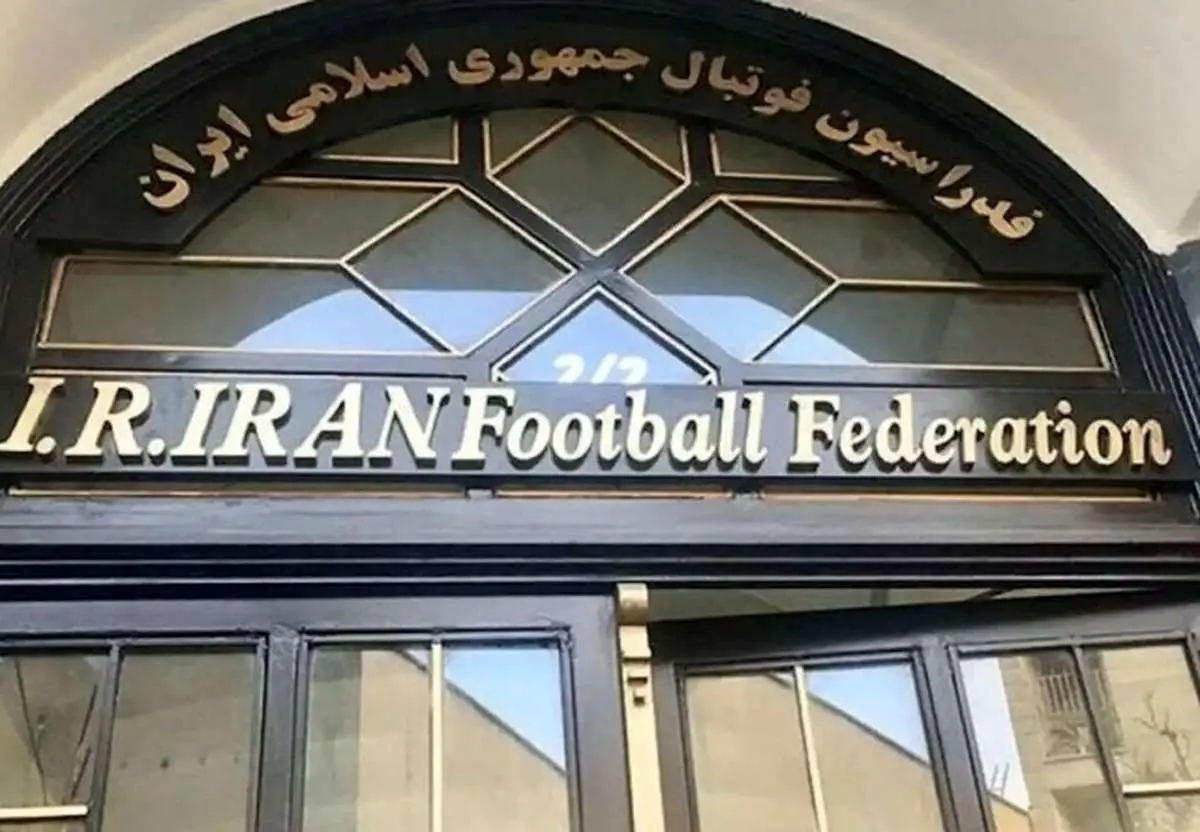 جریمه 10 میلیاردی برای فوتبال ایران/ ای اف سی: فدراسیون فوتبال تقلب کرده است