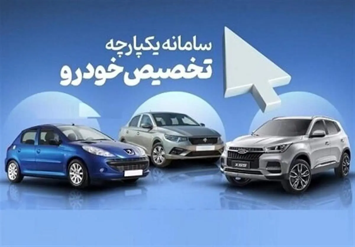 فروش ویژه بهمن موتور آغاز شد