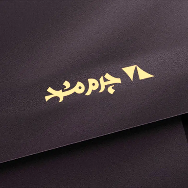 نگاهی به لوگوی چرم مشهد