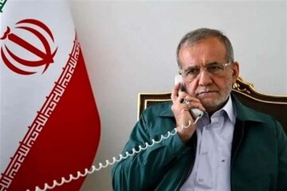 گفت و گوهای تلفنی پزشکیان با مقامات ترکیه و عراق