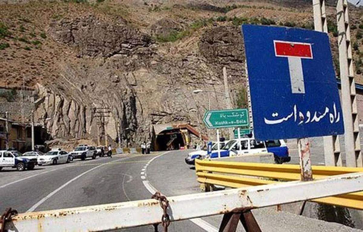 جاده هراز مسدود است