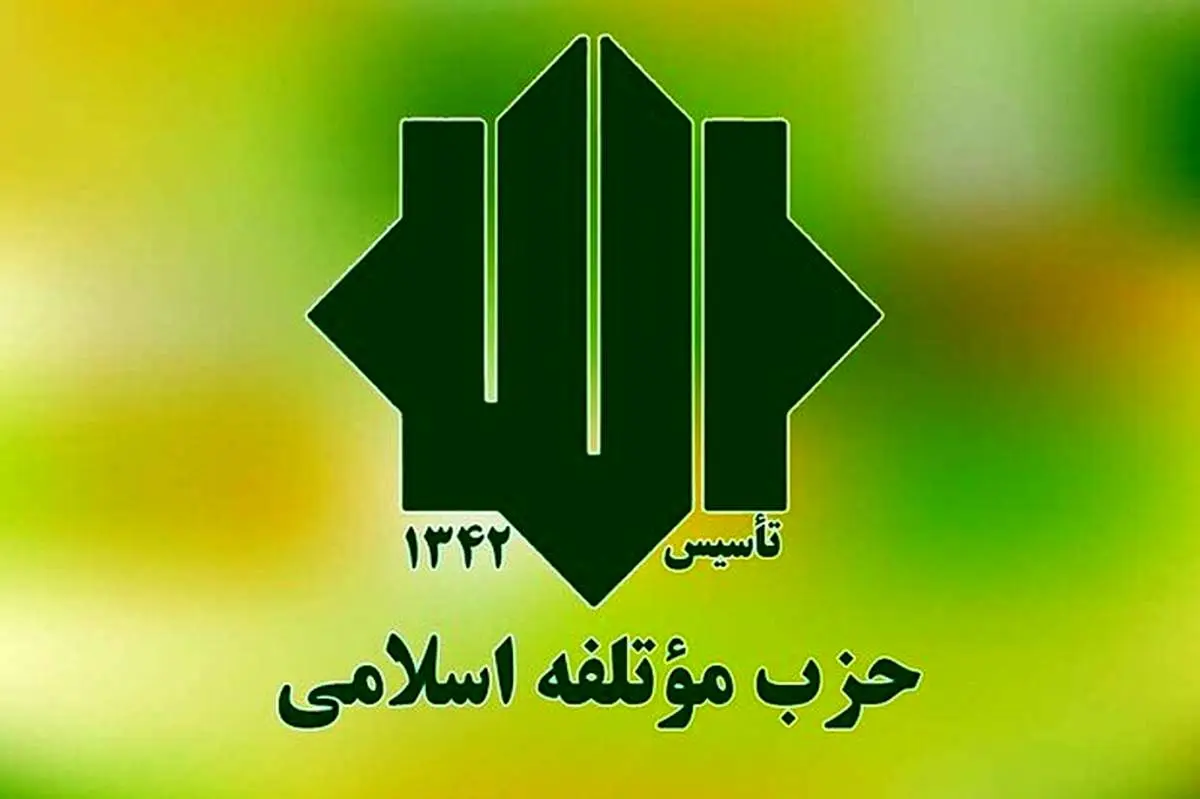 ترقی: مؤتلفه سر لیست ندارد