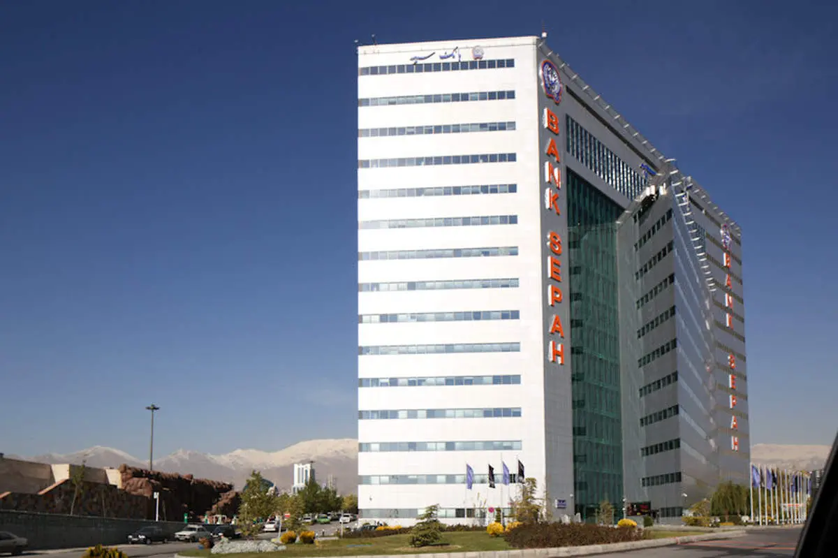 تکذیب ادعای هک بانک سپه 