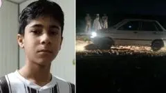 قتل هولناک کودک ۱۳ ساله/ جسد پشت زندان پیدا شد
