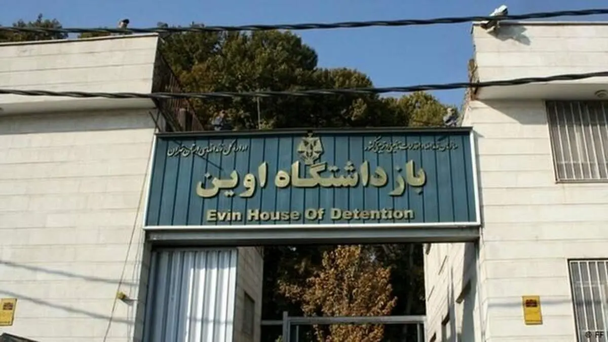 اسرائیل به زندان اوین حمله کرد
