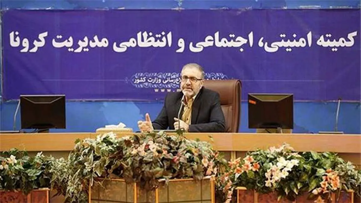 جزئیات ممنوعیت سفر «به» و «از» شهرهای قرمز و نارنجی در نوروز