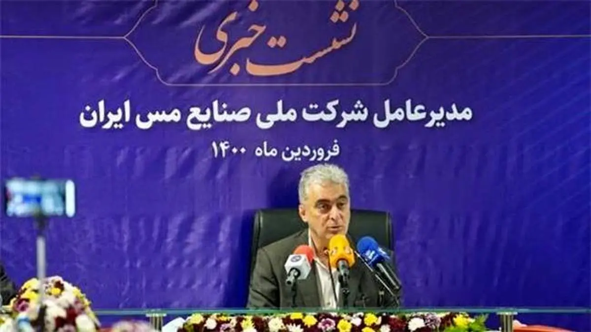 35 هزار میلیارد تومان به داراییهای «فملی» اضافه شد