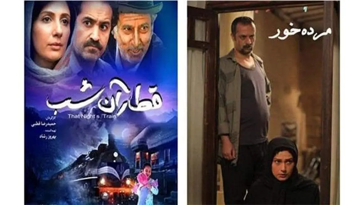 موفقیت دو فیلم «قطار آن شب» و «مردهخور» در جشنواره دهلینو