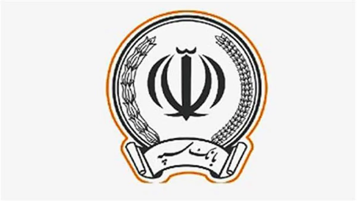 تقدیر وزیر امور اقتصادی و دارایی از مدیرعامل بانک سپه به دلیل بهینه سازی شبکه شعب