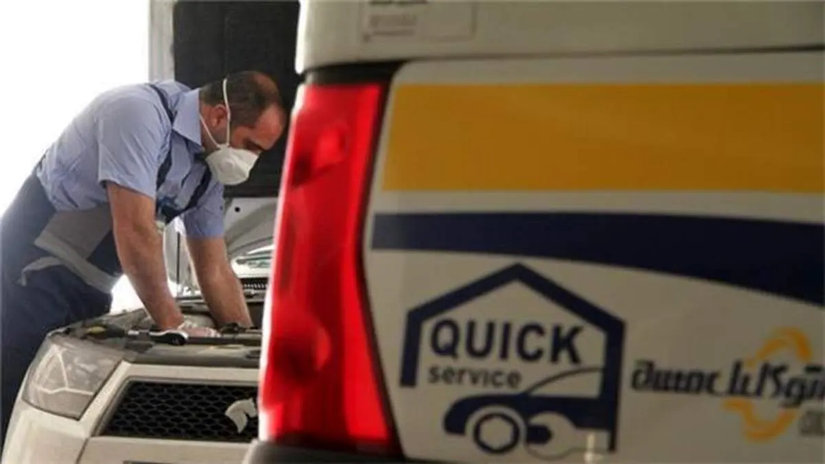 استفاده غیرحضوری از خدمات پس از فروش ایران‌خودرو