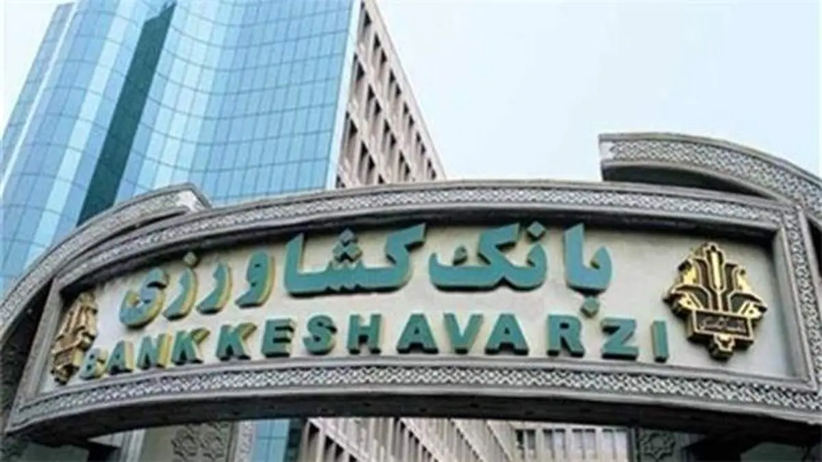 قدردانی رئیس سازمان جهاد کشاورزی استان مازندران از عملکرد بانک کشاورزی