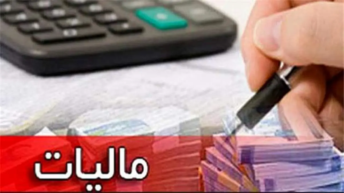 جزئیات شناسایی لوکس نشینها برای مالیات ستانی